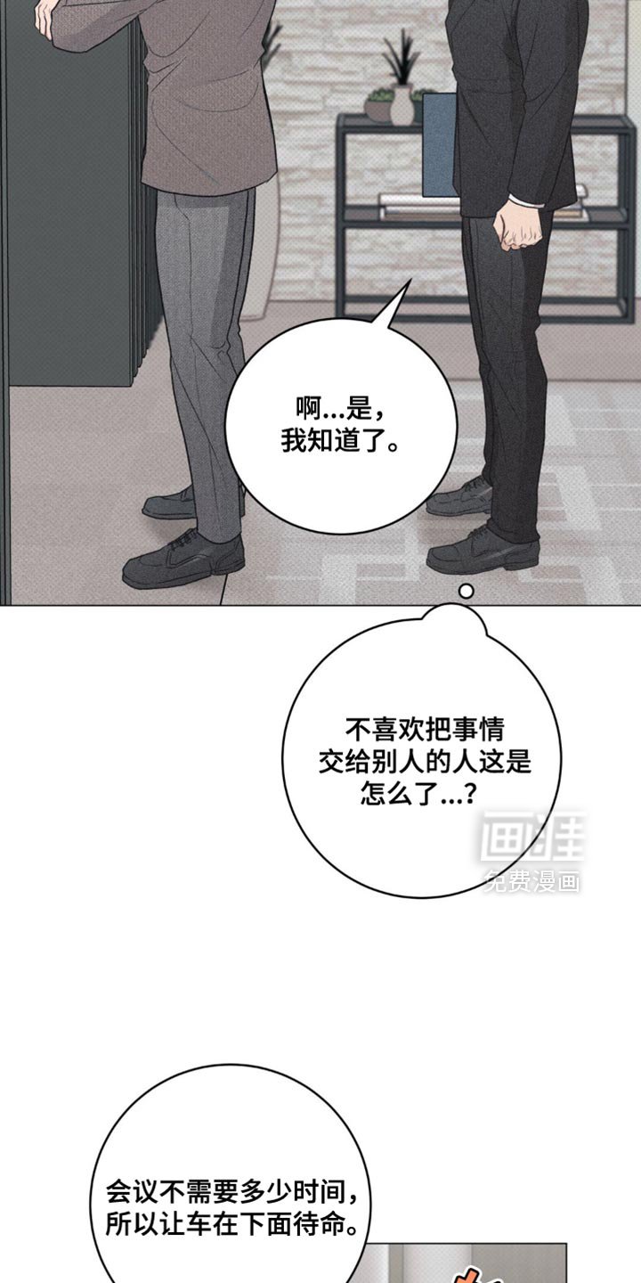 第32章：安排了相亲