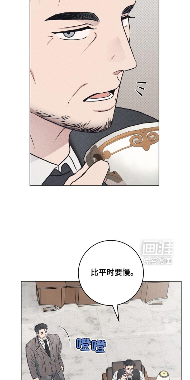 第32章：安排了相亲
