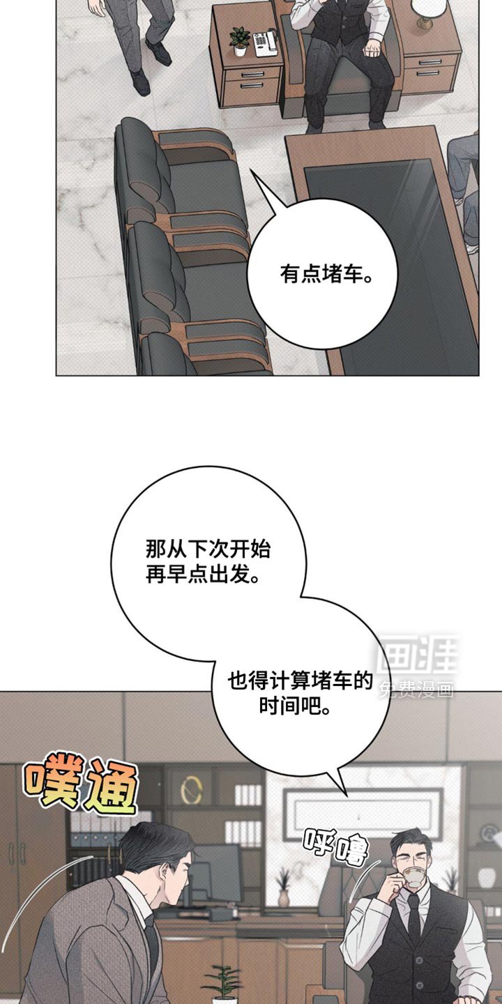 第32章：安排了相亲