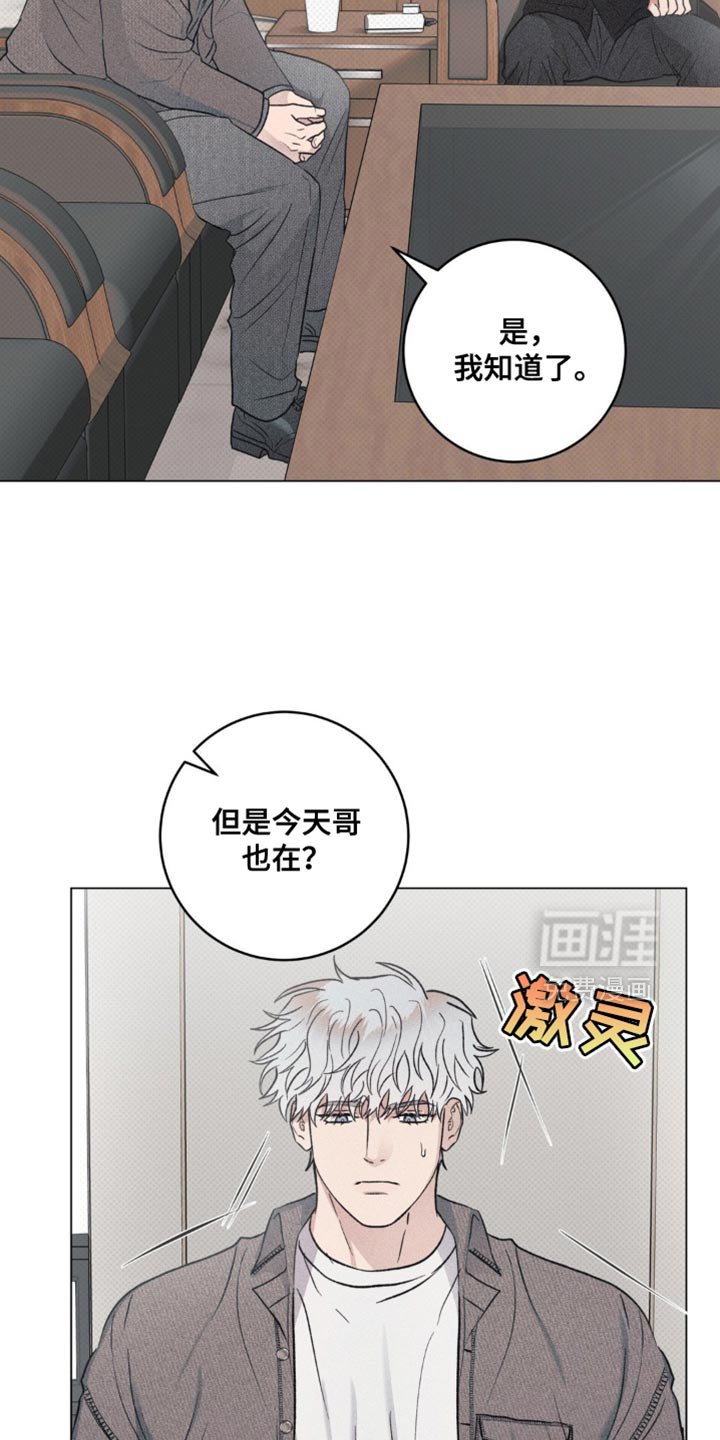 第32章：安排了相亲