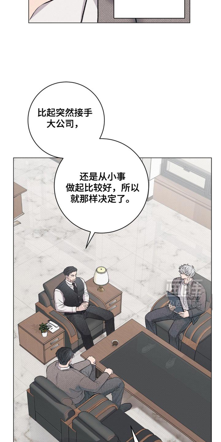 第32章：安排了相亲