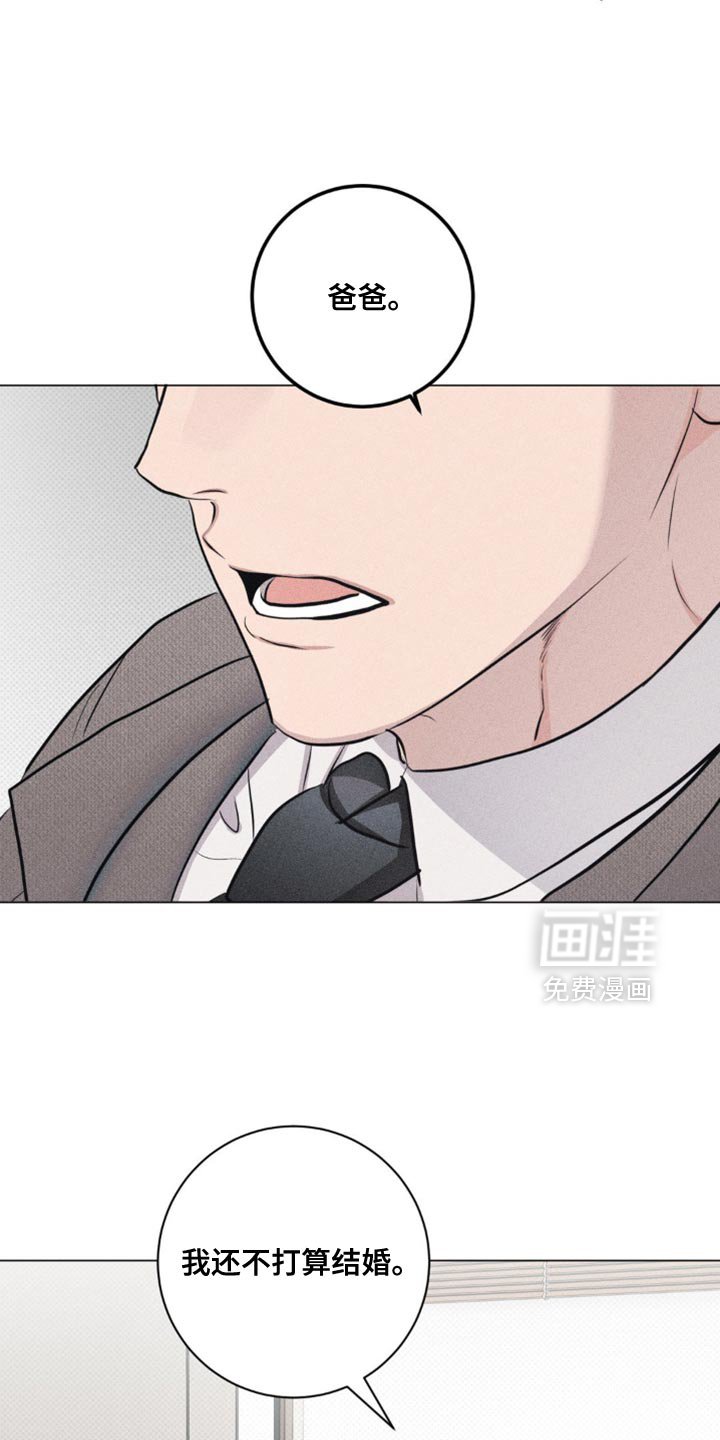 第33章：预料之中的事