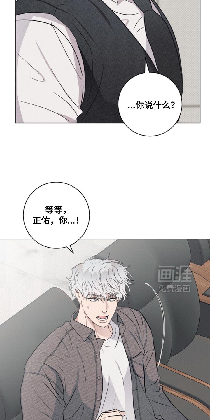 第33章：预料之中的事