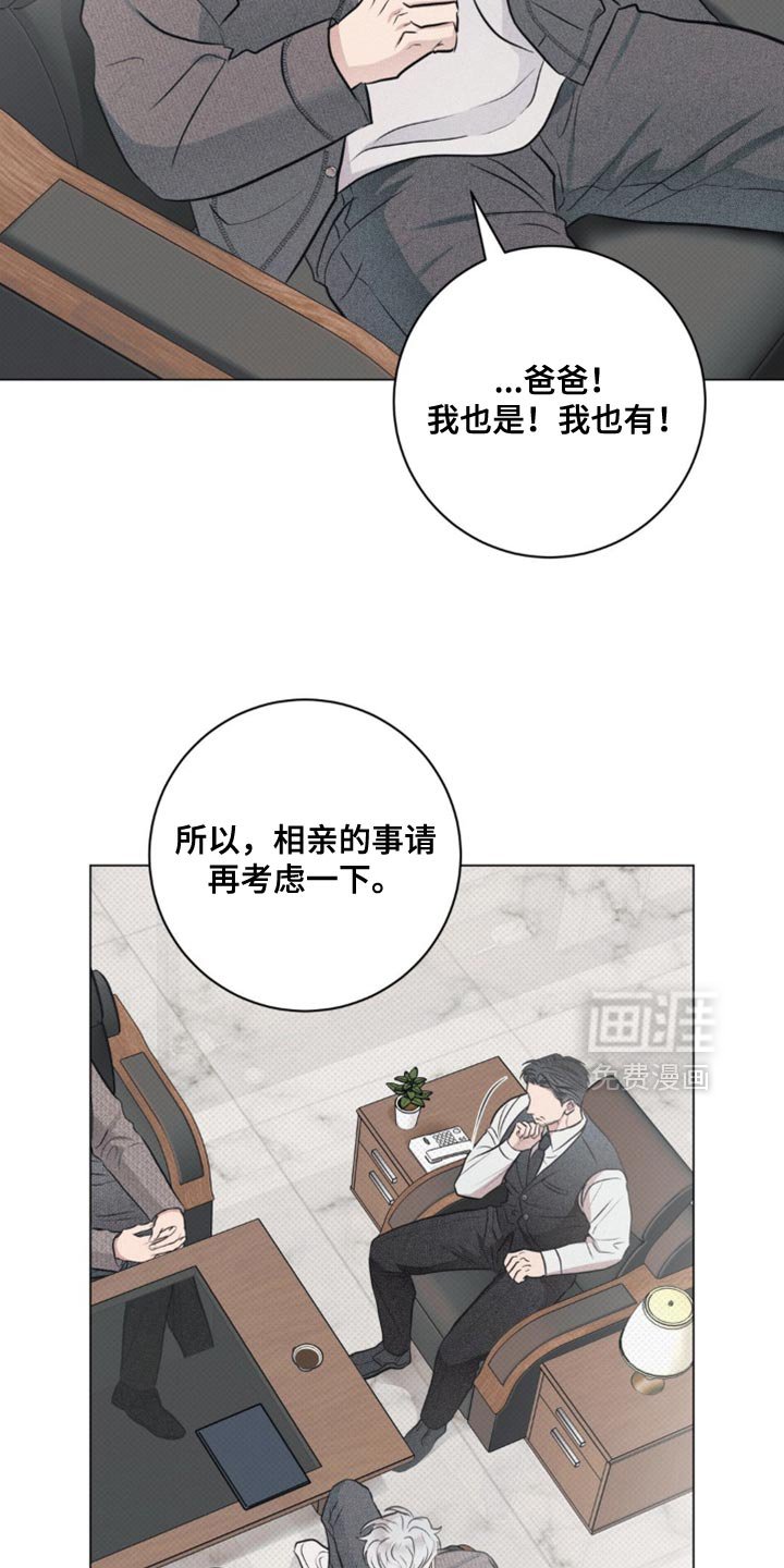 第33章：预料之中的事