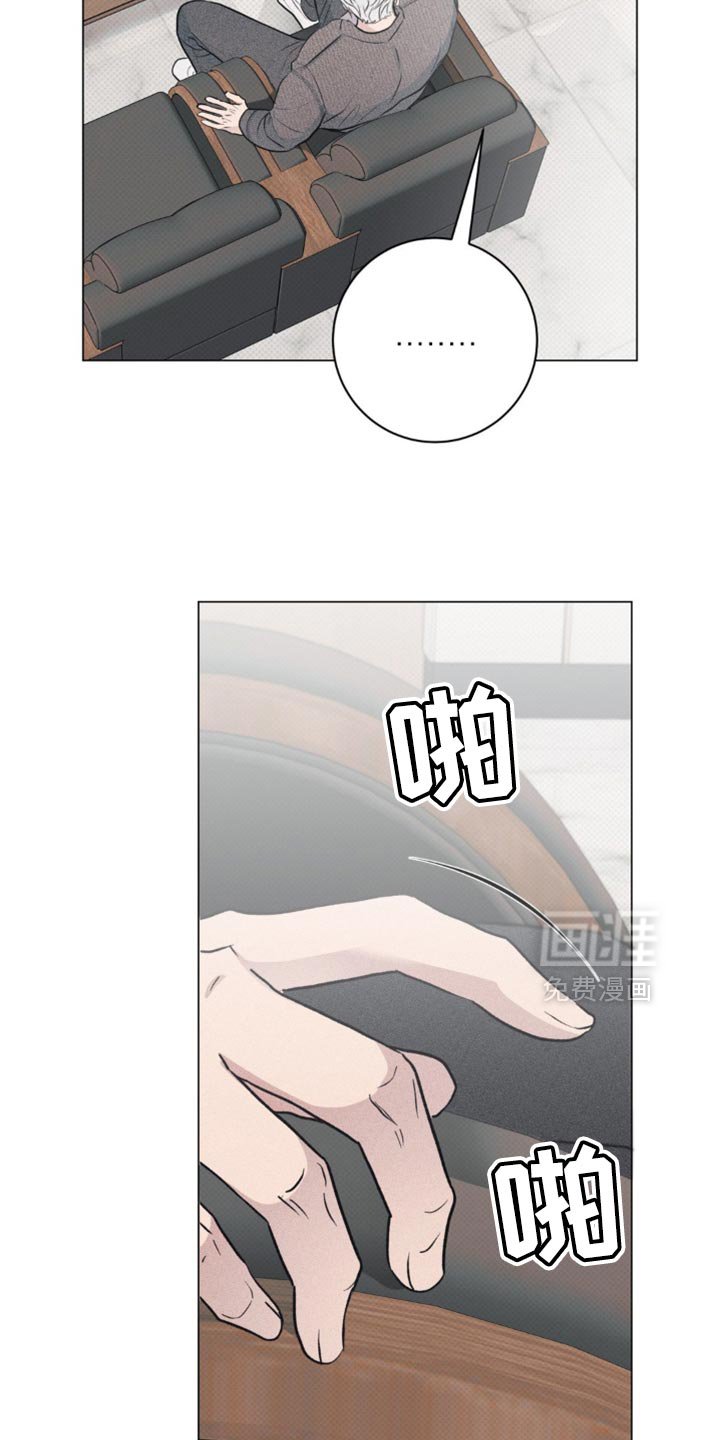 第33章：预料之中的事