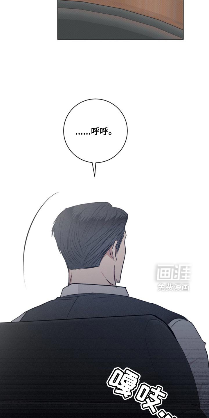 第33章：预料之中的事