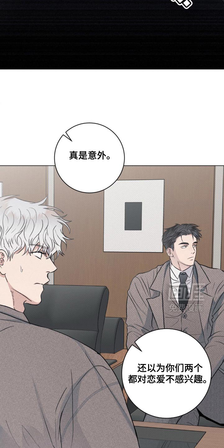 第33章：预料之中的事