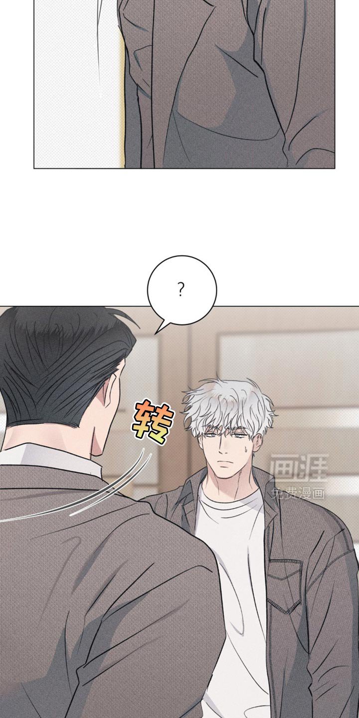 第33章：预料之中的事