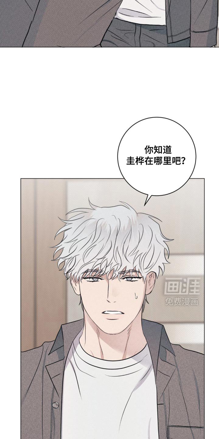 第33章：预料之中的事
