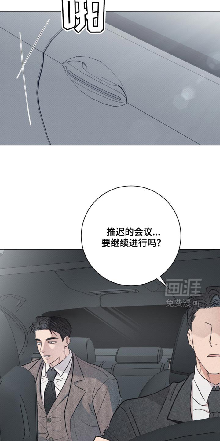 第34章：你跟踪我吗？