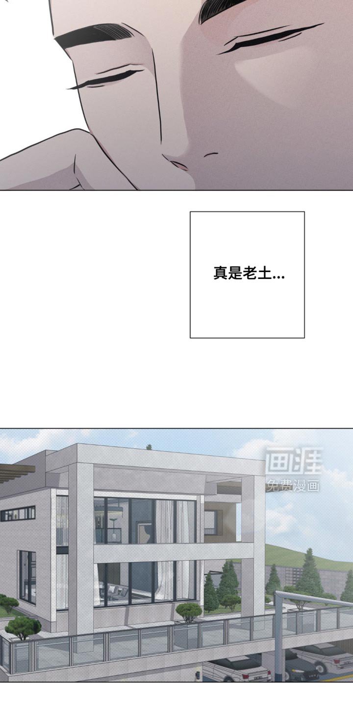第34章：你跟踪我吗？