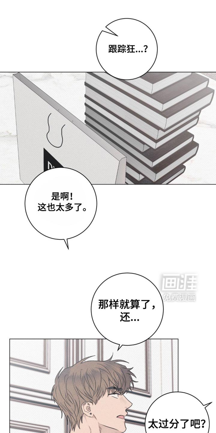 第35章：摸摸头