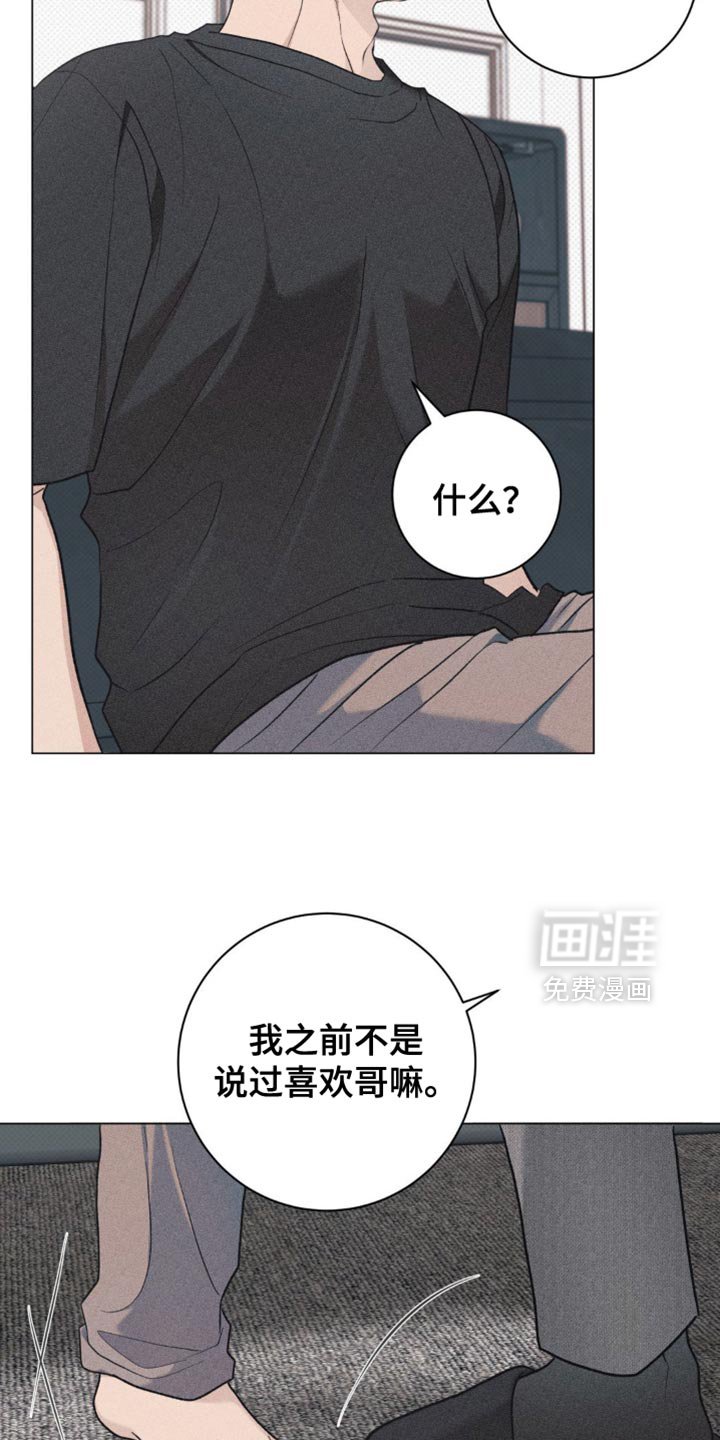 第35章：摸摸头