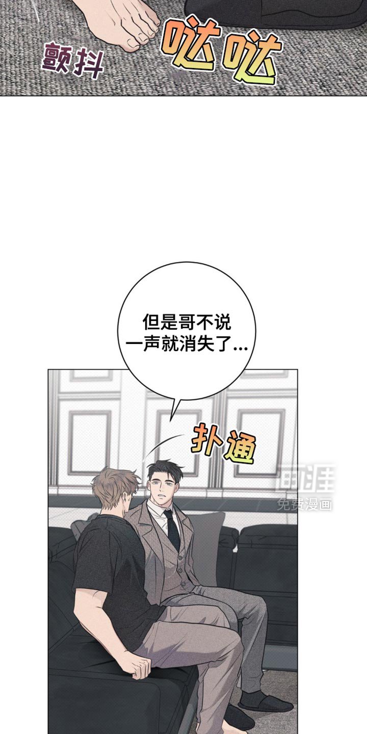 第35章：摸摸头