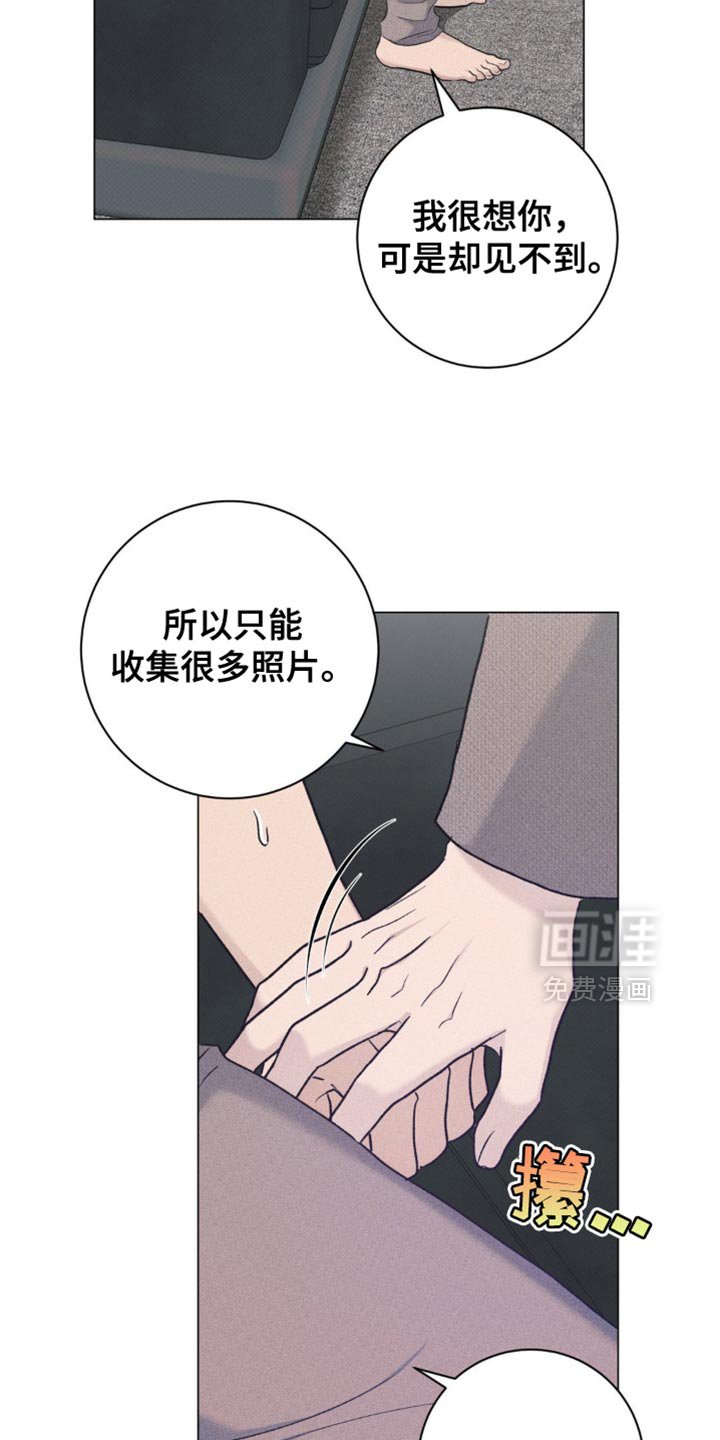第35章：摸摸头