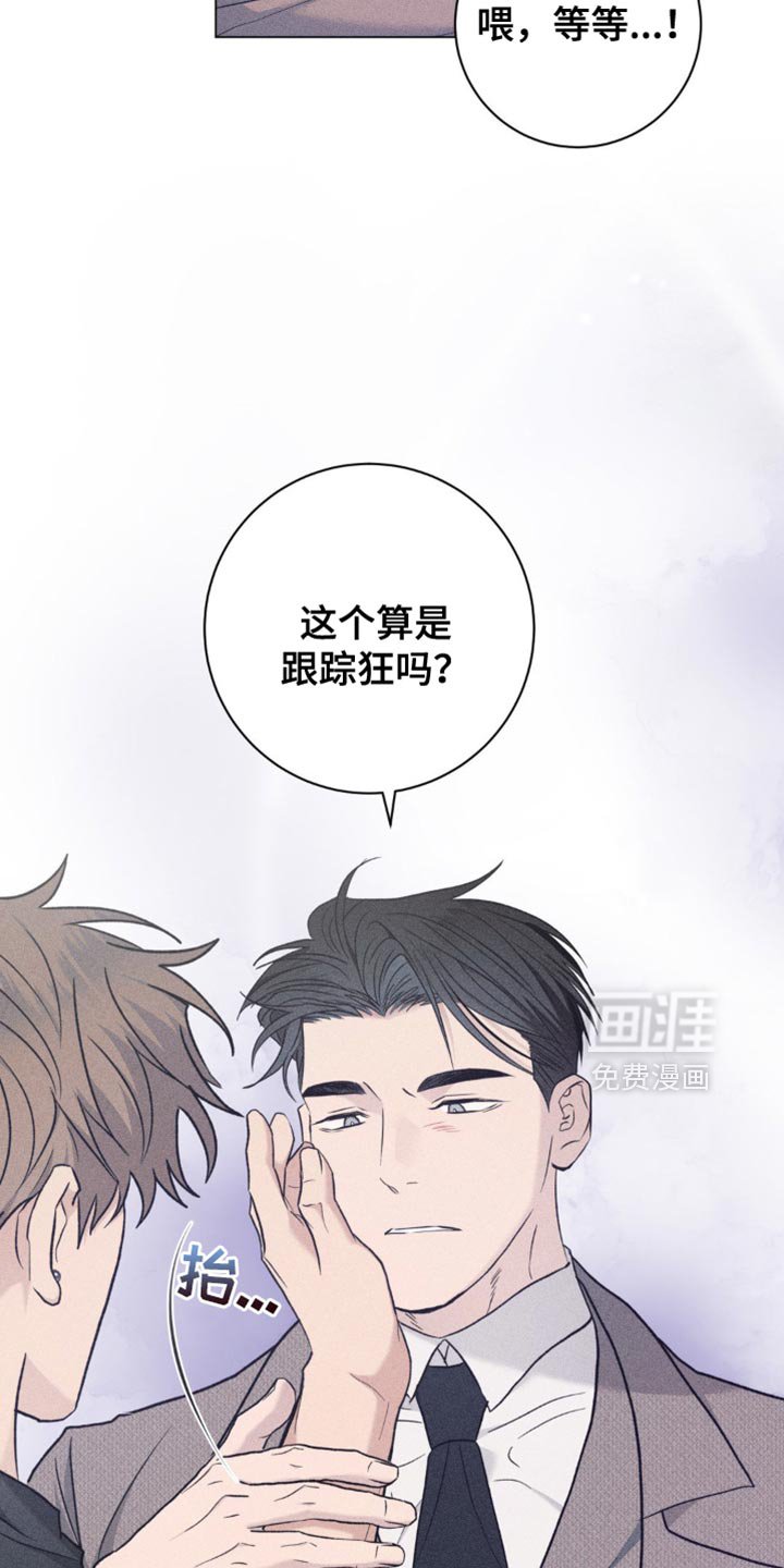 第35章：摸摸头
