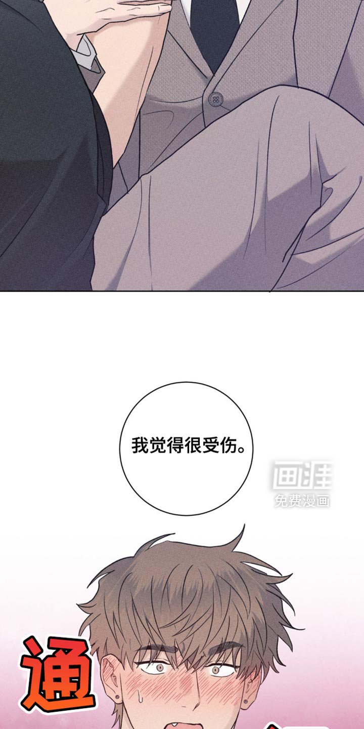 第35章：摸摸头