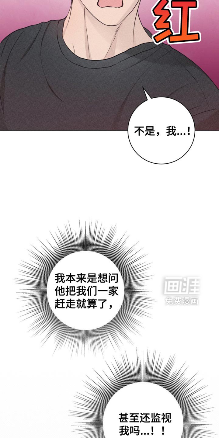 第35章：摸摸头