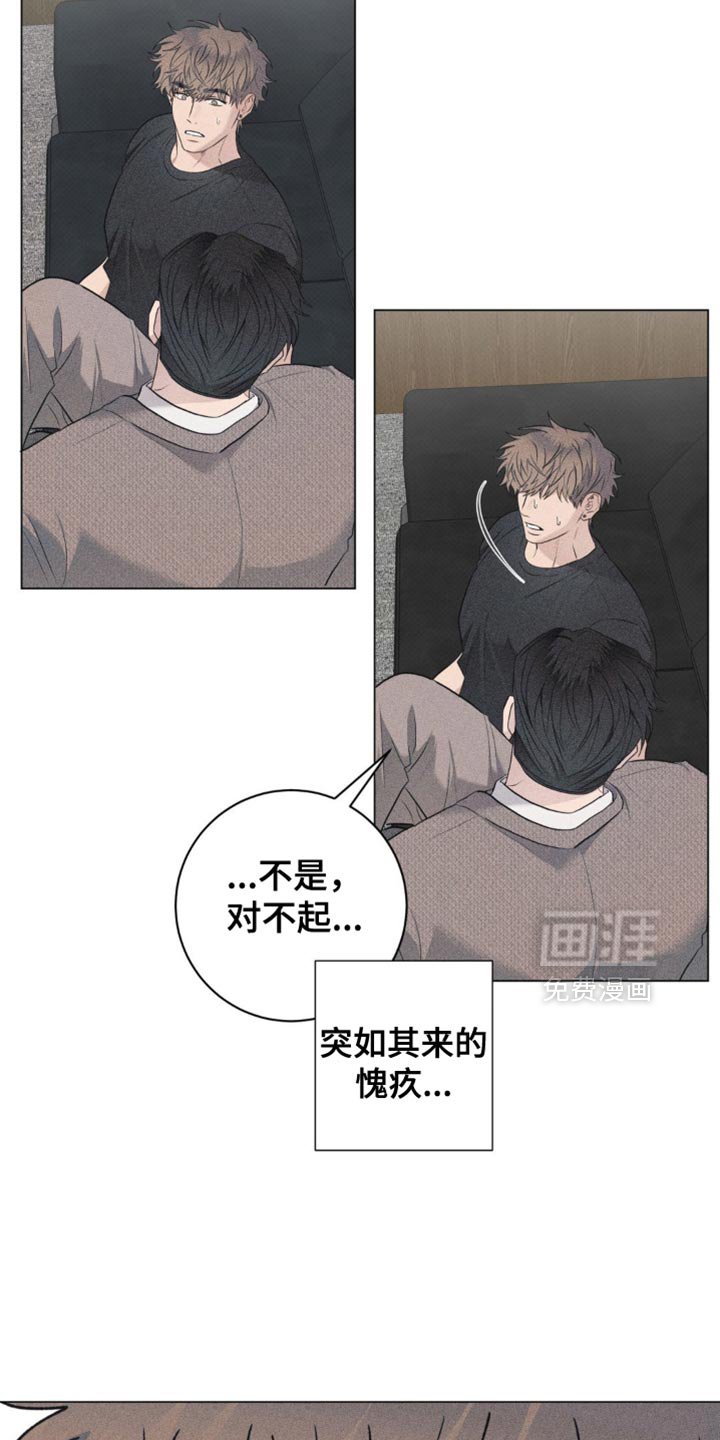 第35章：摸摸头