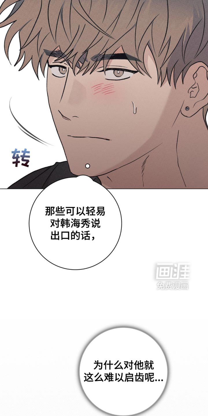 第35章：摸摸头
