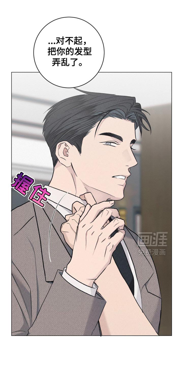第35章：摸摸头