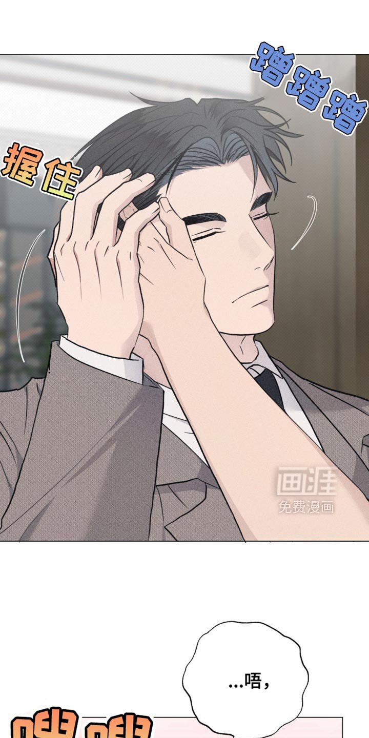 第35章：摸摸头