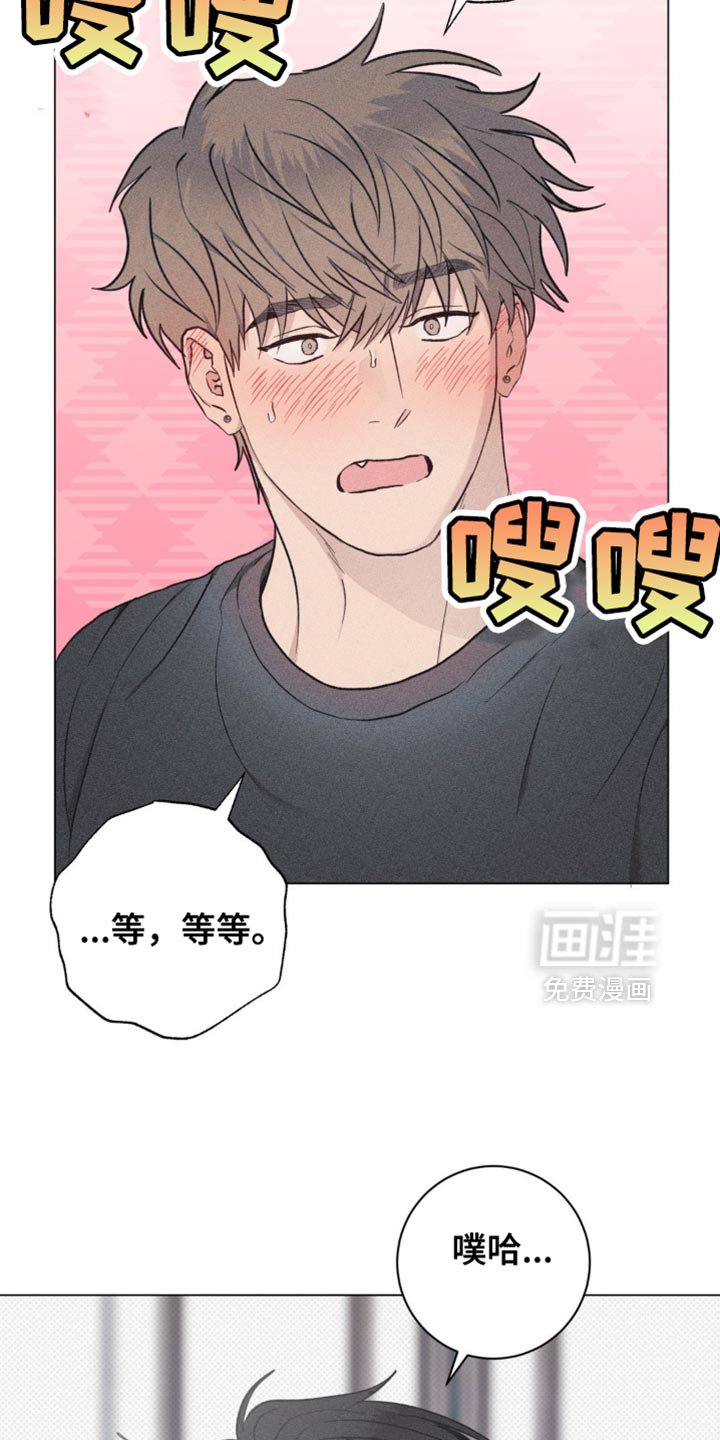 第35章：摸摸头