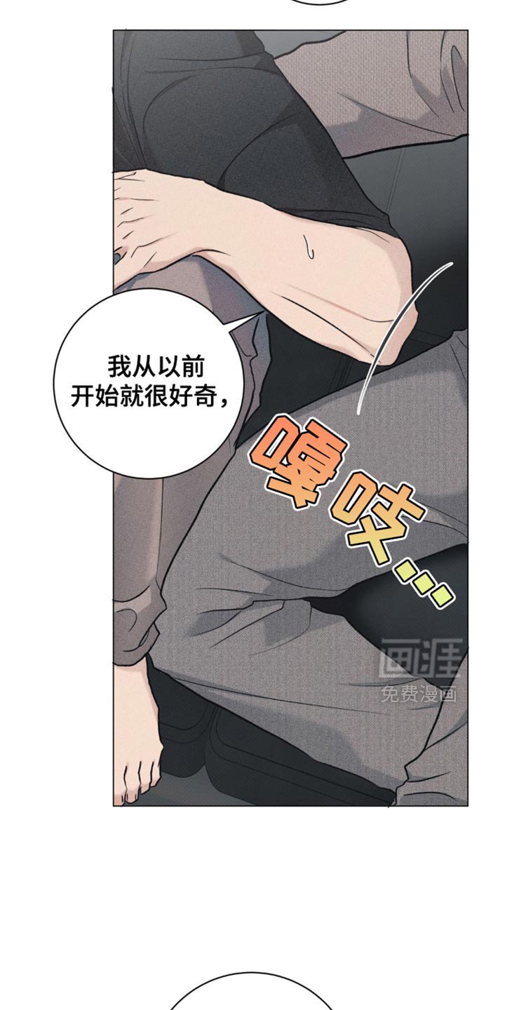 第35章：摸摸头