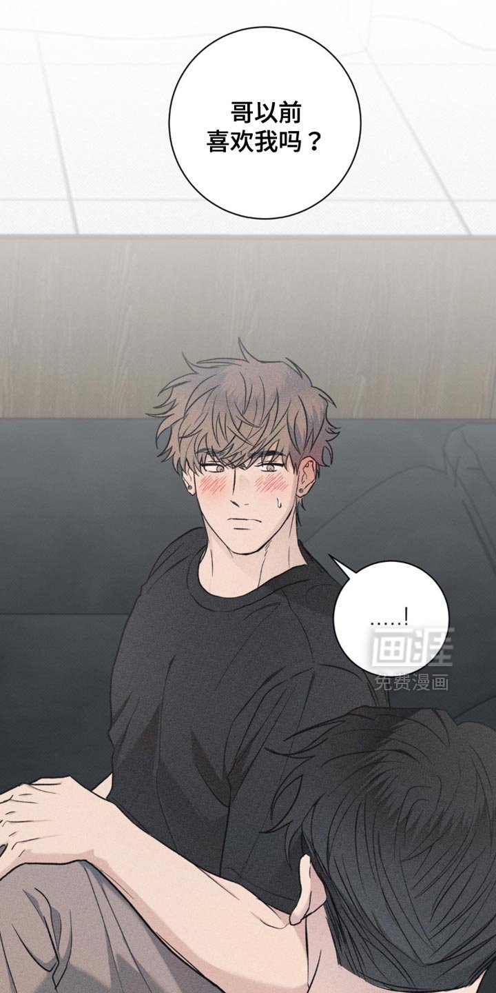 第36章：只帮你一次