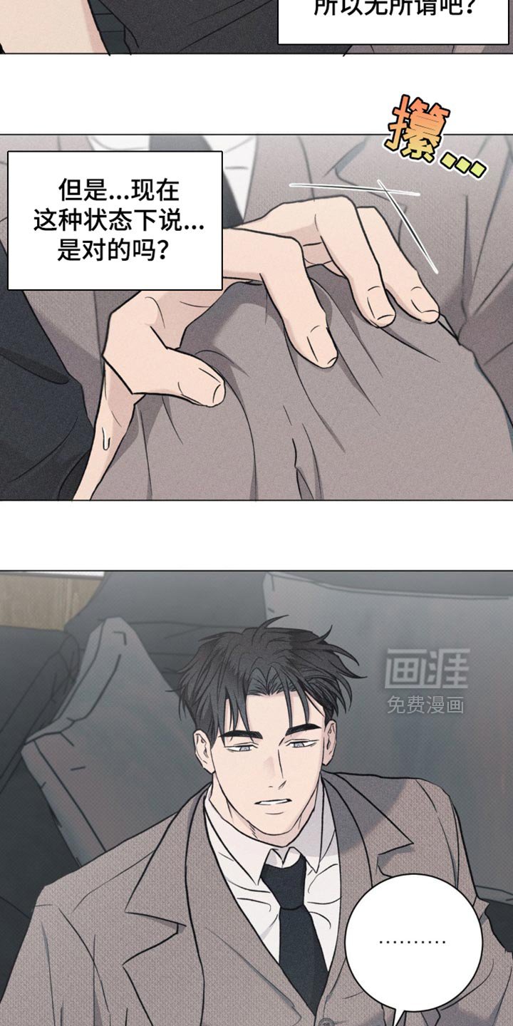 第36章：只帮你一次