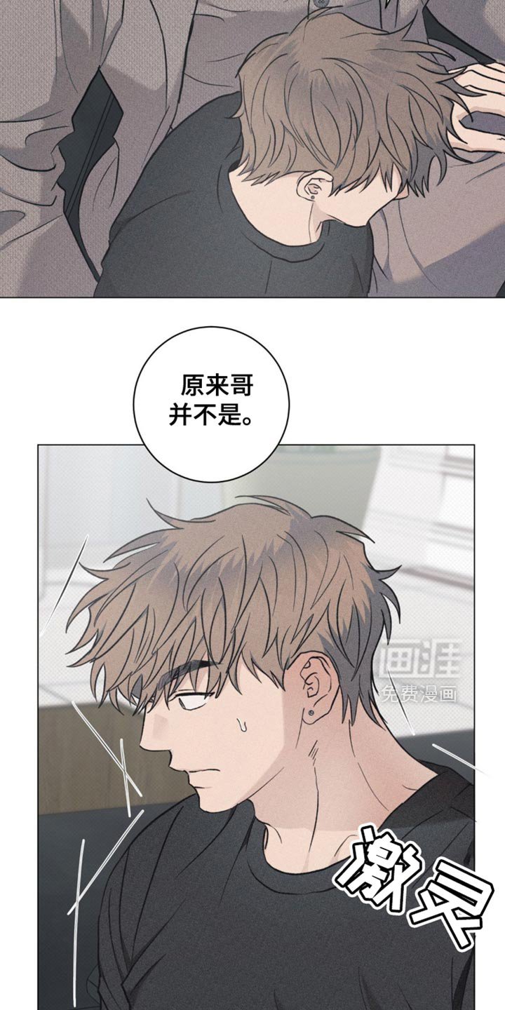 第36章：只帮你一次