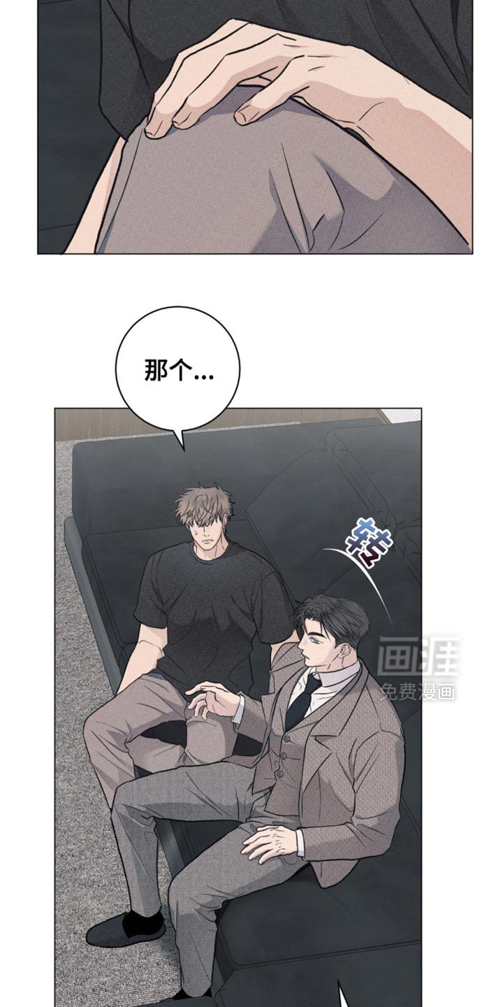 第36章：只帮你一次