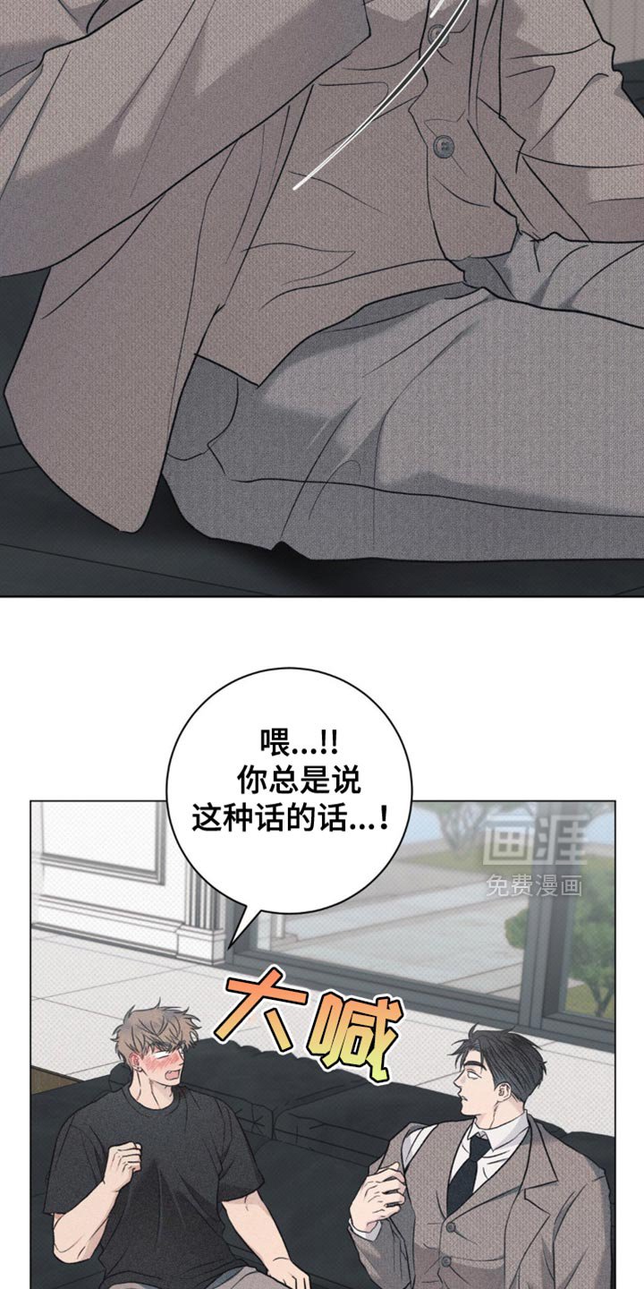 第36章：只帮你一次