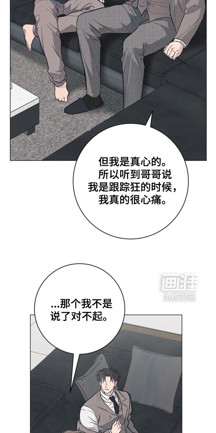 第36章：只帮你一次