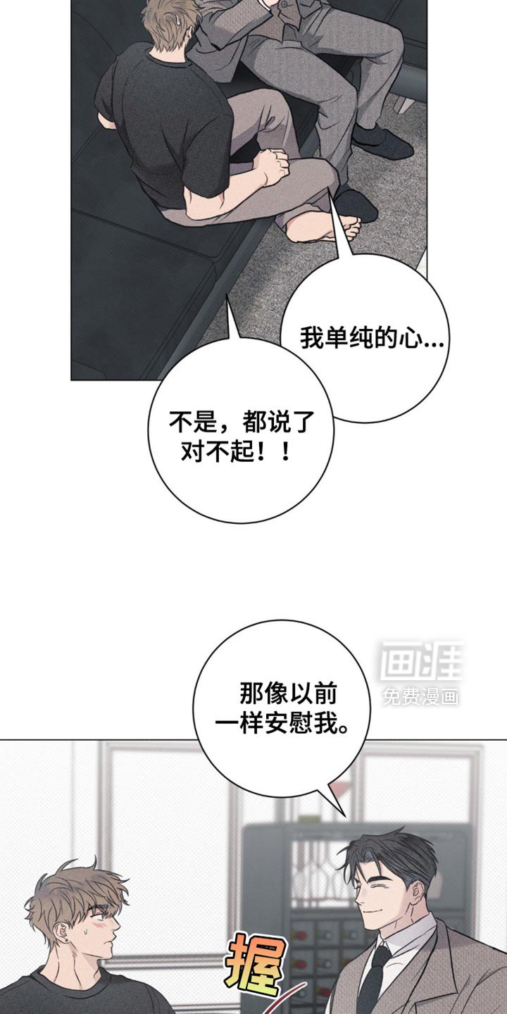 第36章：只帮你一次