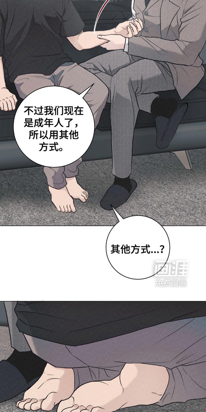 第36章：只帮你一次