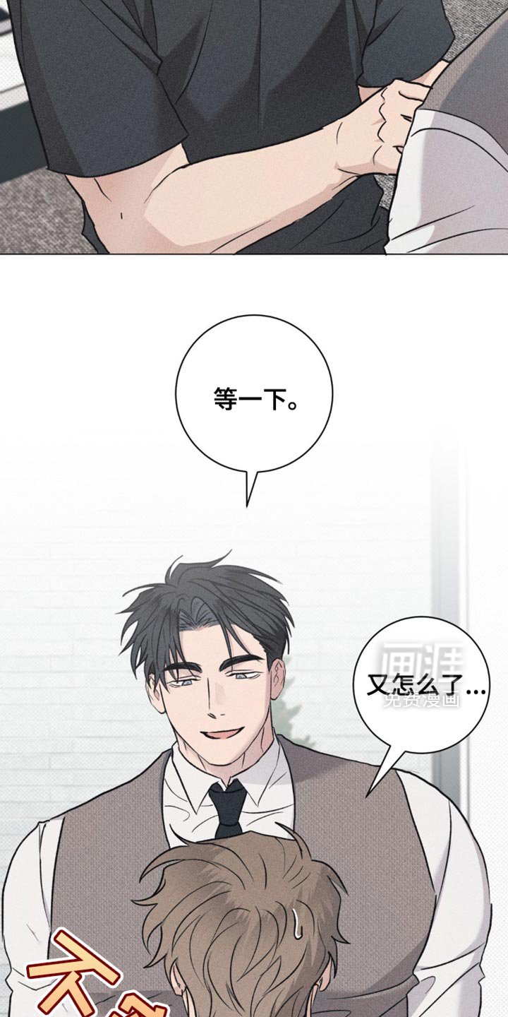 第36章：只帮你一次