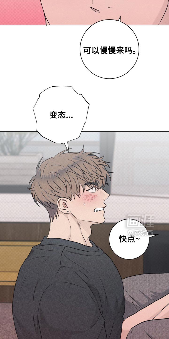 第36章：只帮你一次