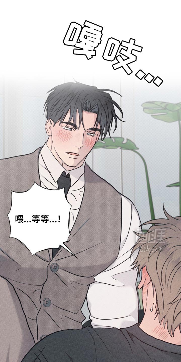 第36章：只帮你一次