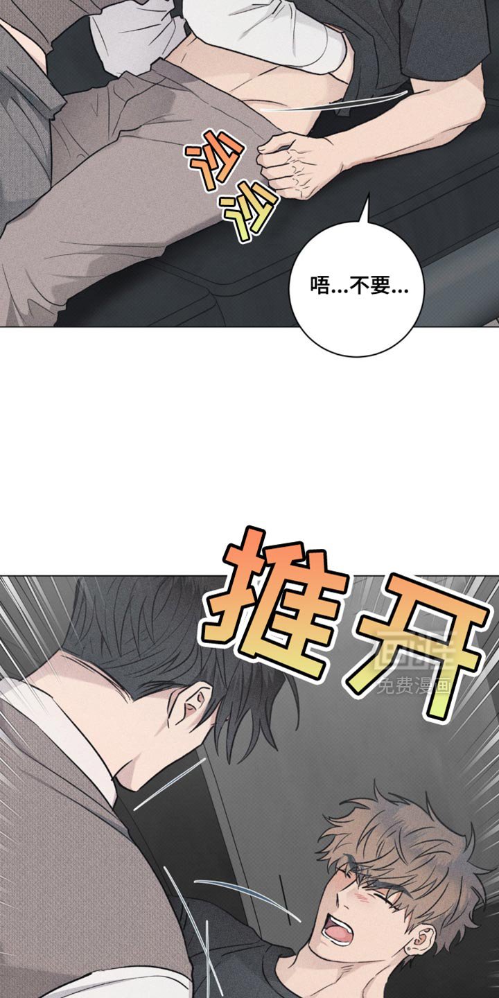 第37章：无话可说