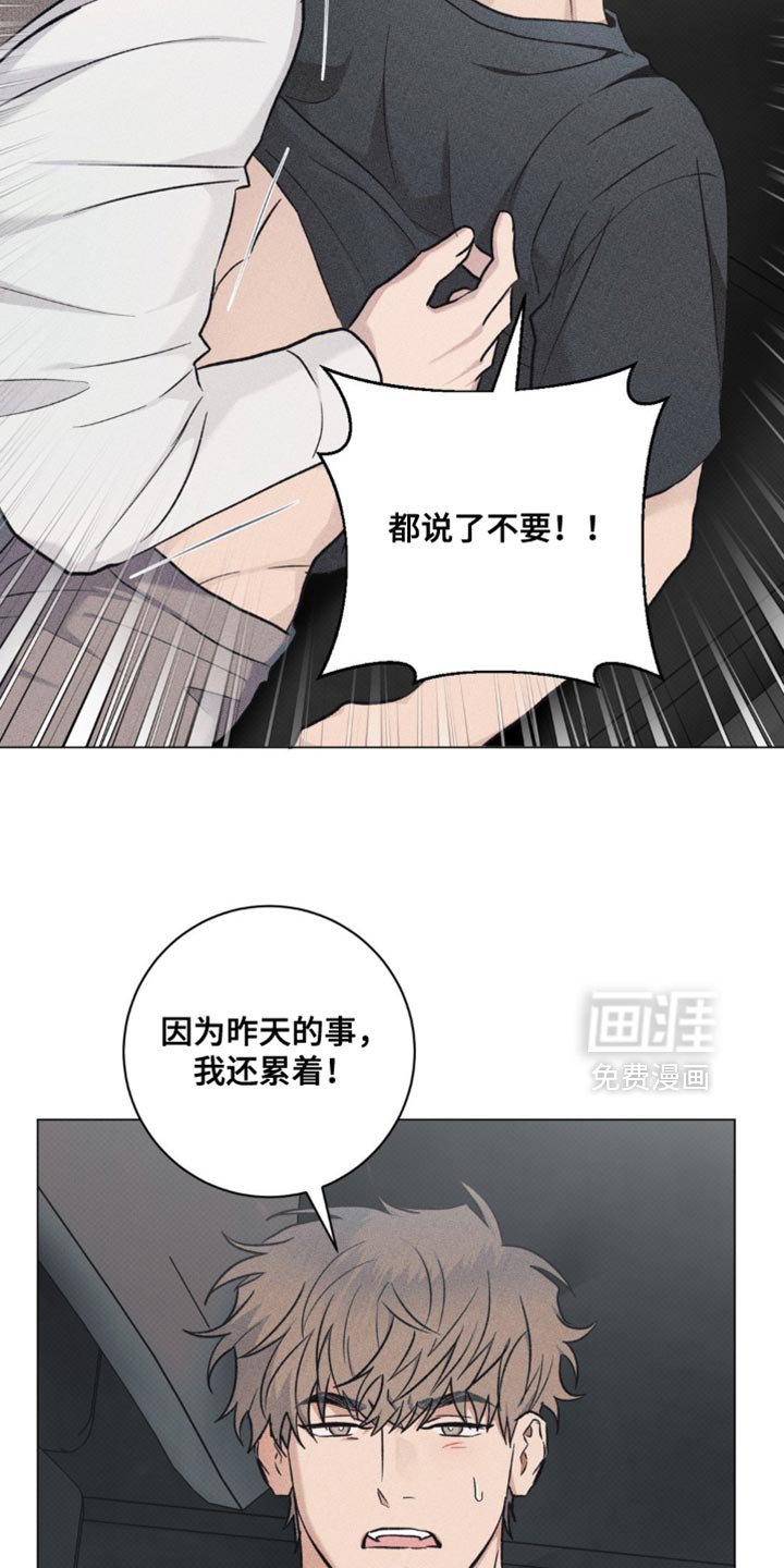 第37章：无话可说