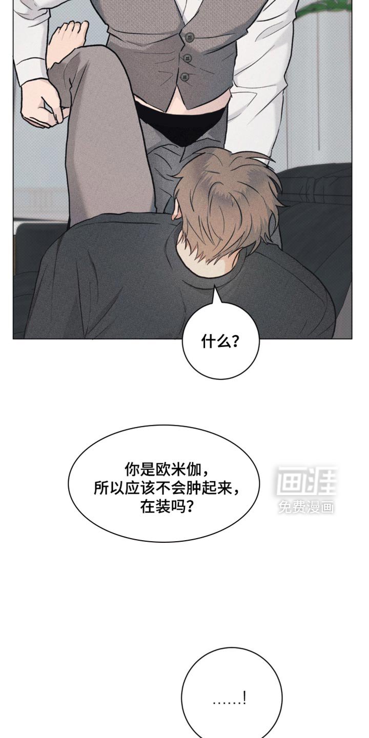 第37章：无话可说