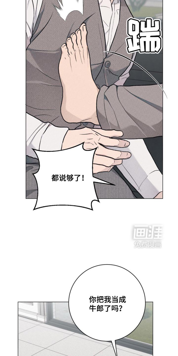 第37章：无话可说