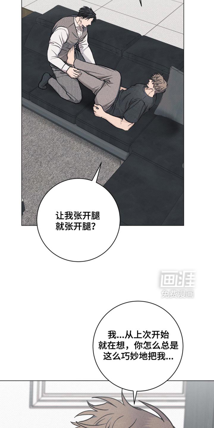 第37章：无话可说