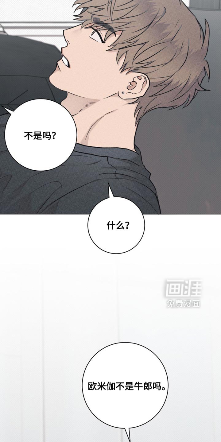 第37章：无话可说