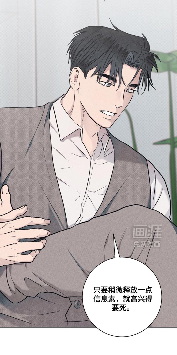 第37章：无话可说