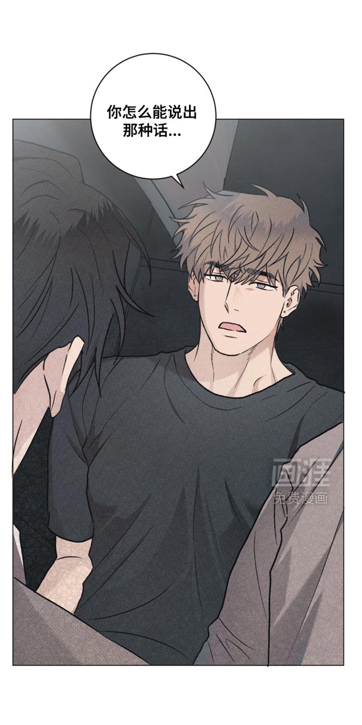 第37章：无话可说