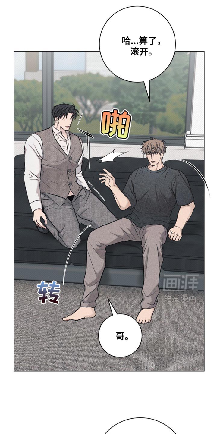 第37章：无话可说