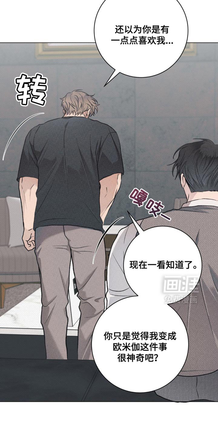第37章：无话可说