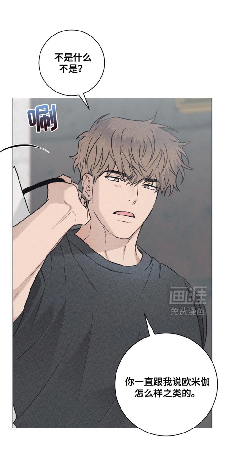 第37章：无话可说